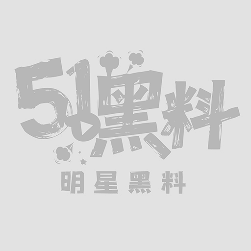 抖音涂鸦蹦迪1